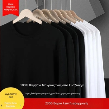 Ανδρικό μακρυμάνικο T-shirt από βαμβάκι, μονόχρωμο, στενή γραμμή, λαιμός στρογγυλός, για τον χειμώνα, άνετο ως βασικό ρούχο.