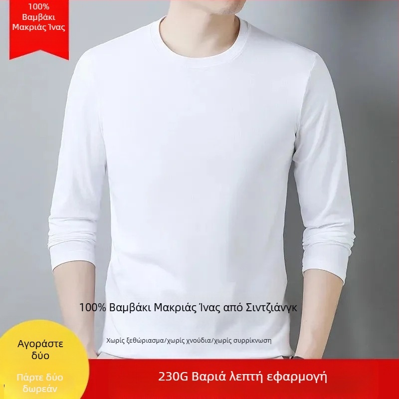 Ανδρικό μακρυμάνικο T-shirt από βαμβάκι, μονόχρωμο, στενή γραμμή, λαιμός στρογγυλός, για τον χειμώνα, άνετο ως βασικό ρούχο.