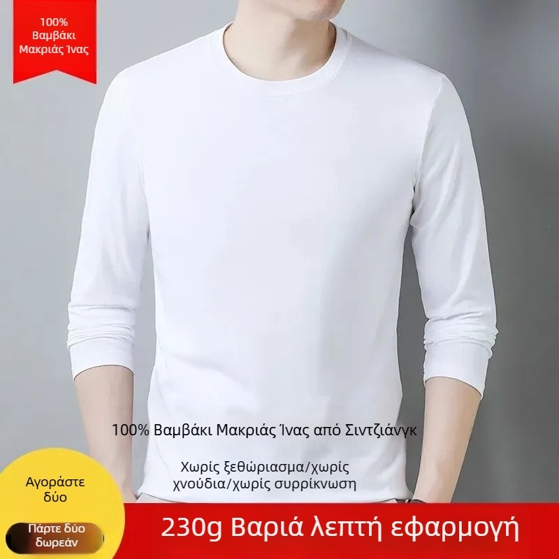 Ανδρικό μακρυμάνικο T-shirt από βαμβάκι, μονόχρωμο, στενή γραμμή, λαιμός στρογγυλός, για τον χειμώνα, άνετο ως βασικό ρούχο.