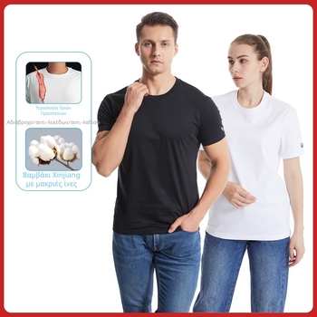 Λευκό ανδρικό T‑shirt από 95% βαμβάκι, κοντό μανίκι, στρογγυλή λαιμόκοψη, ίσια γραμμή, αδιάβροχο και ανθεκτικό στα λεκέδες