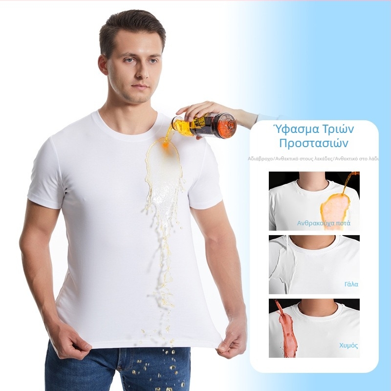 Λευκό ανδρικό T‑shirt από 95% βαμβάκι, κοντό μανίκι, στρογγυλή λαιμόκοψη, ίσια γραμμή, αδιάβροχο και ανθεκτικό στα λεκέδες