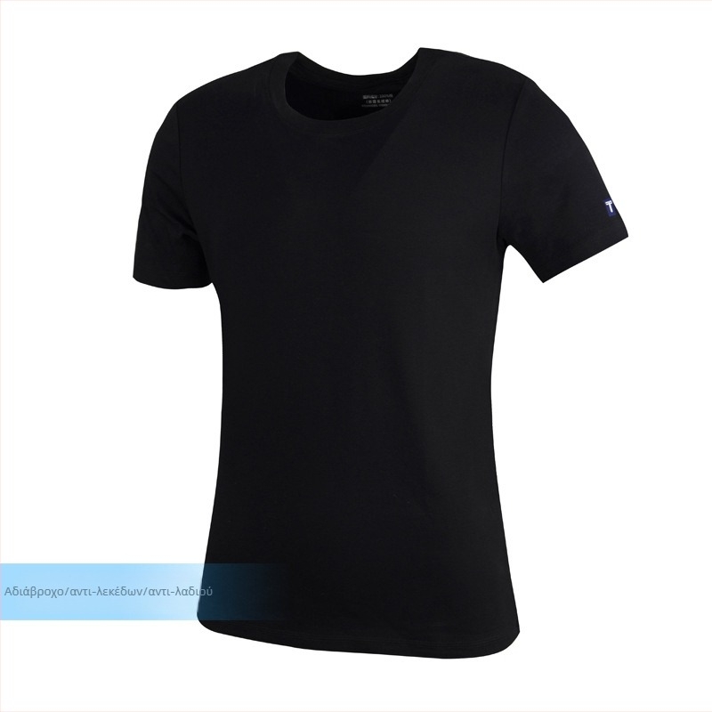 Λευκό ανδρικό T‑shirt από 95% βαμβάκι, κοντό μανίκι, στρογγυλή λαιμόκοψη, ίσια γραμμή, αδιάβροχο και ανθεκτικό στα λεκέδες
