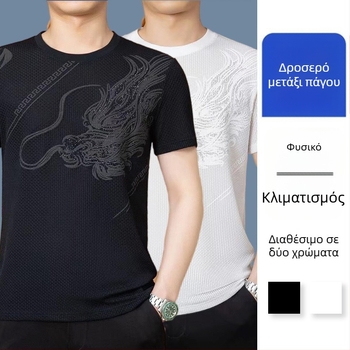 Ανδρική καλοκαιρινή T‑shirt από ice silk, διαπνέουσα, με στρογγυλό λαιμό, κοντά μανίκια, ελαφριά και δροσερή, με εκτύπωση