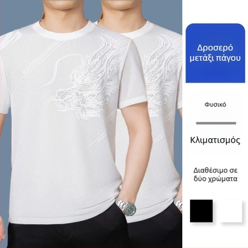 Ανδρική καλοκαιρινή T‑shirt από ice silk, διαπνέουσα, με στρογγυλό λαιμό, κοντά μανίκια, ελαφριά και δροσερή, με εκτύπωση