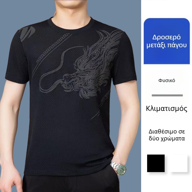 Ανδρική καλοκαιρινή T‑shirt από ice silk, διαπνέουσα, με στρογγυλό λαιμό, κοντά μανίκια, ελαφριά και δροσερή, με εκτύπωση