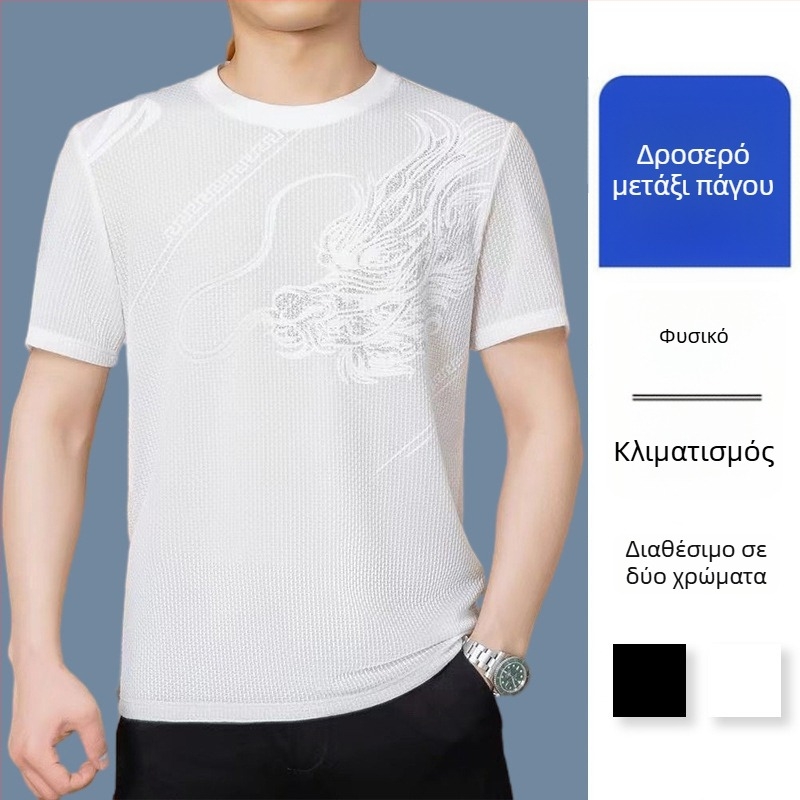 Ανδρική καλοκαιρινή T‑shirt από ice silk, διαπνέουσα, με στρογγυλό λαιμό, κοντά μανίκια, ελαφριά και δροσερή, με εκτύπωση