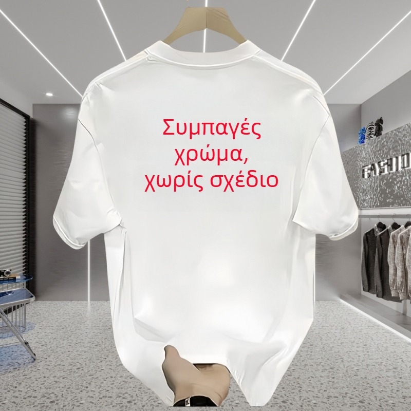 Ανδρικό κοντομάνικο βαμβακερό T-shirt, χαλαρή γραμμή, καλοκαίρι 2025, εκτύπωση με γράμματα και γεωμετρικό μοτίβο
