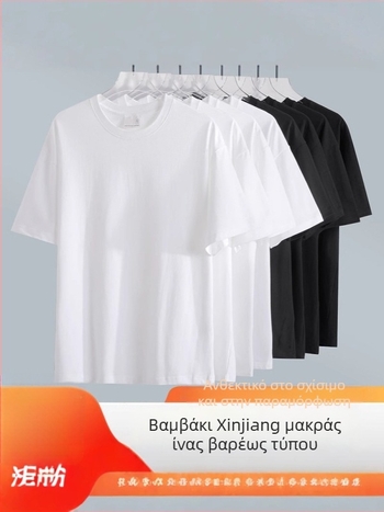 Μπλουζάκι από 100% βαμβάκι, κοντό μανίκι, unisex, χαλαρή εφαρμογή, στρογγυλή λαιμόκοψη, καθημερινό τοπ