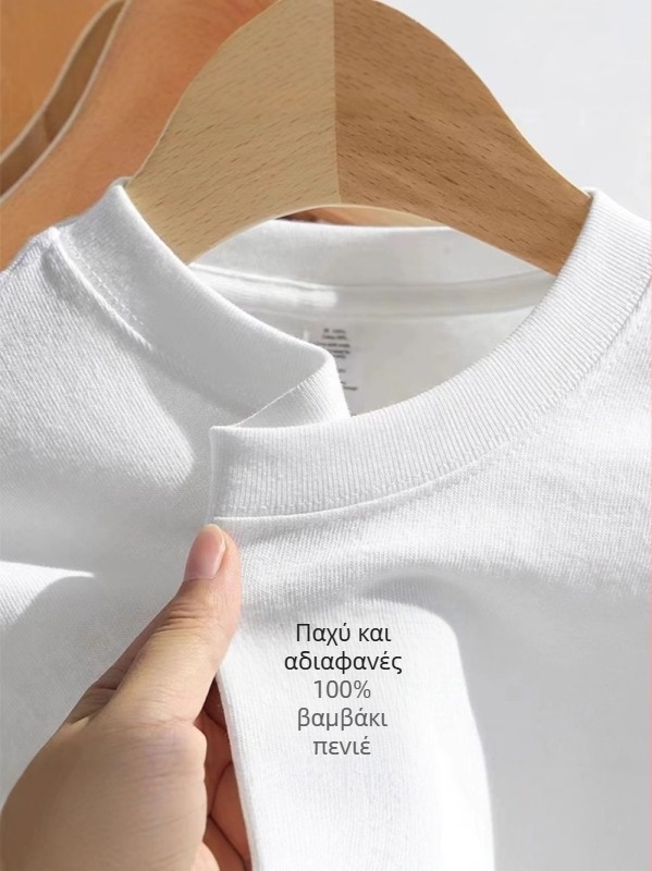 Μπλουζάκι από 100% βαμβάκι, κοντό μανίκι, unisex, χαλαρή εφαρμογή, στρογγυλή λαιμόκοψη, καθημερινό τοπ