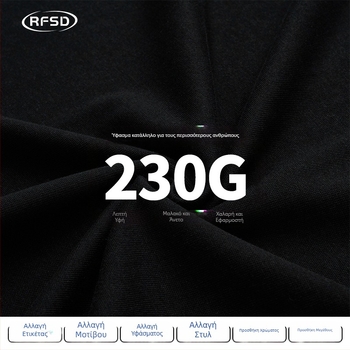 RSFD Ανδρική oversized κοντομάνικη μπλούζα με drop-shoulder, 230 g βαρύ βαμβάκι, 96%+ καθαρό βαμβάκι, κοντά μανίκια, στρογγυλή λαιμόκοψη, ζωικό τύπωμα, καλοκαιρινό streetwear
