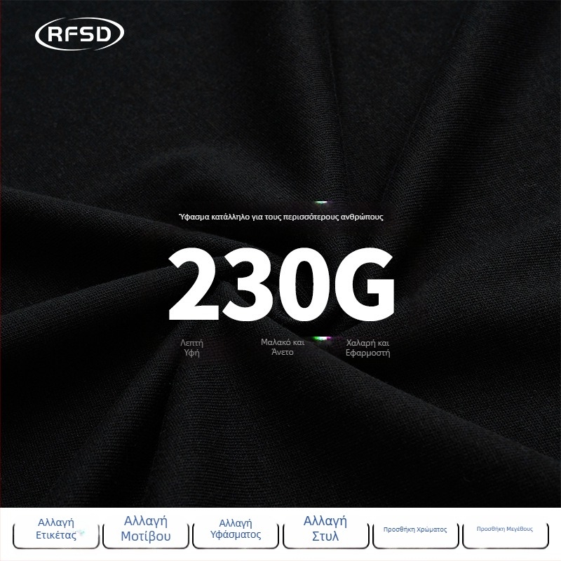 RSFD Ανδρική oversized κοντομάνικη μπλούζα με drop-shoulder, 230 g βαρύ βαμβάκι, 96%+ καθαρό βαμβάκι, κοντά μανίκια, στρογγυλή λαιμόκοψη, ζωικό τύπωμα, καλοκαιρινό streetwear