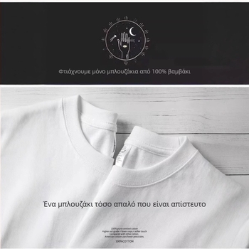 Ανδρικό κοντομάνικο T‑shirt από 100% βαμβάκι, απλός τύπωμα με γράμματα, άνετη γραμμή, καλοκαίρι, αμερικανικός street style