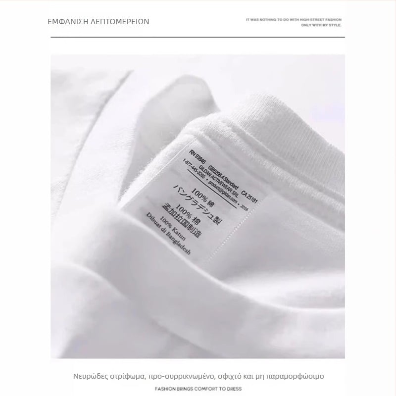 Ανδρικό κοντομάνικο T‑shirt από 100% βαμβάκι, απλός τύπωμα με γράμματα, άνετη γραμμή, καλοκαίρι, αμερικανικός street style