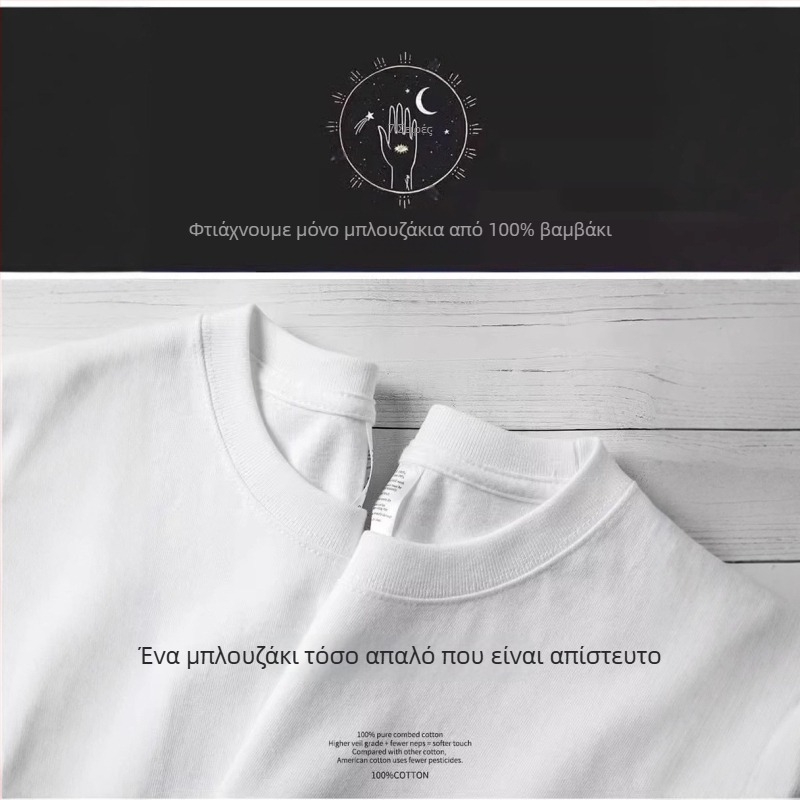 Ανδρικό κοντομάνικο T‑shirt από 100% βαμβάκι, απλός τύπωμα με γράμματα, άνετη γραμμή, καλοκαίρι, αμερικανικός street style