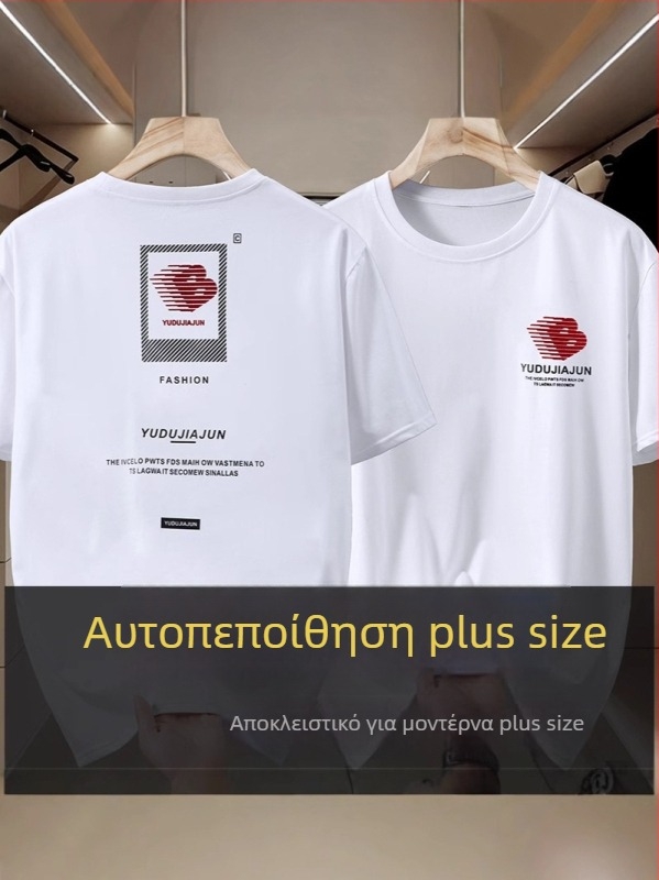Ανδρικό T‑shirt με κοντά μανίκια για μεγάλο μέγεθος, εκτύπωση με γράμματα, φαρδιά γραμμή, ύφασμα από μείγμα βαμβακιού, καλοκαίρι 2025