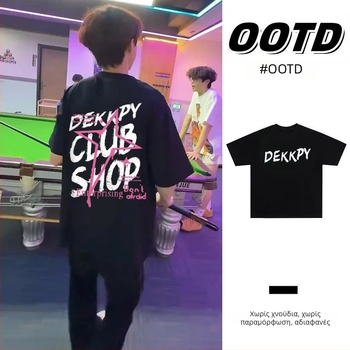 Unisex βαμβακερό T‑shirt με κοντά μανίκια, καλοκαιρινή χαλαρή γραμμή, streetwear για ζευγάρια