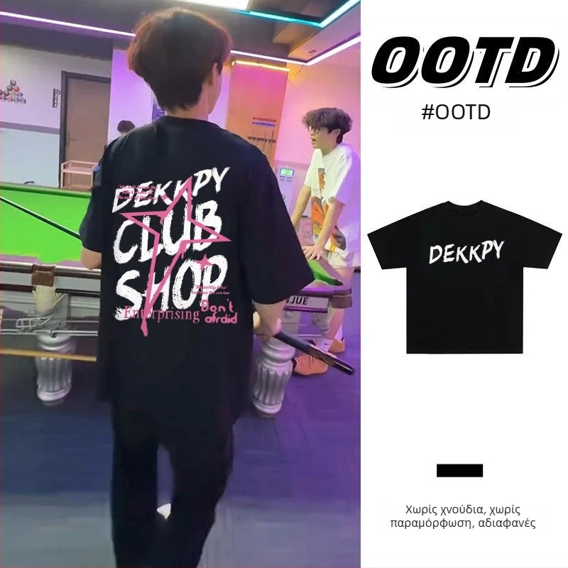 Unisex βαμβακερό T‑shirt με κοντά μανίκια, καλοκαιρινή χαλαρή γραμμή, streetwear για ζευγάρια