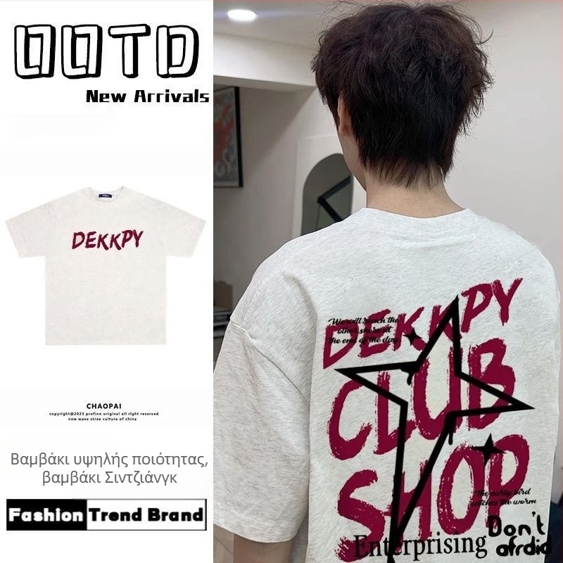 Unisex βαμβακερό T‑shirt με κοντά μανίκια, καλοκαιρινή χαλαρή γραμμή, streetwear για ζευγάρια