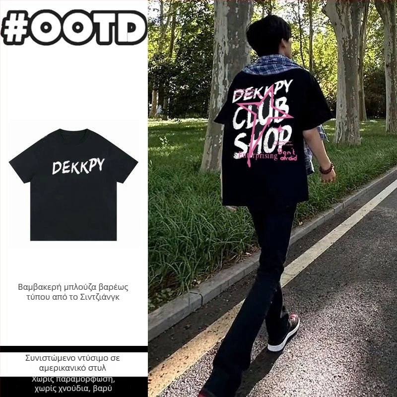 Unisex βαμβακερό T‑shirt με κοντά μανίκια, καλοκαιρινή χαλαρή γραμμή, streetwear για ζευγάρια