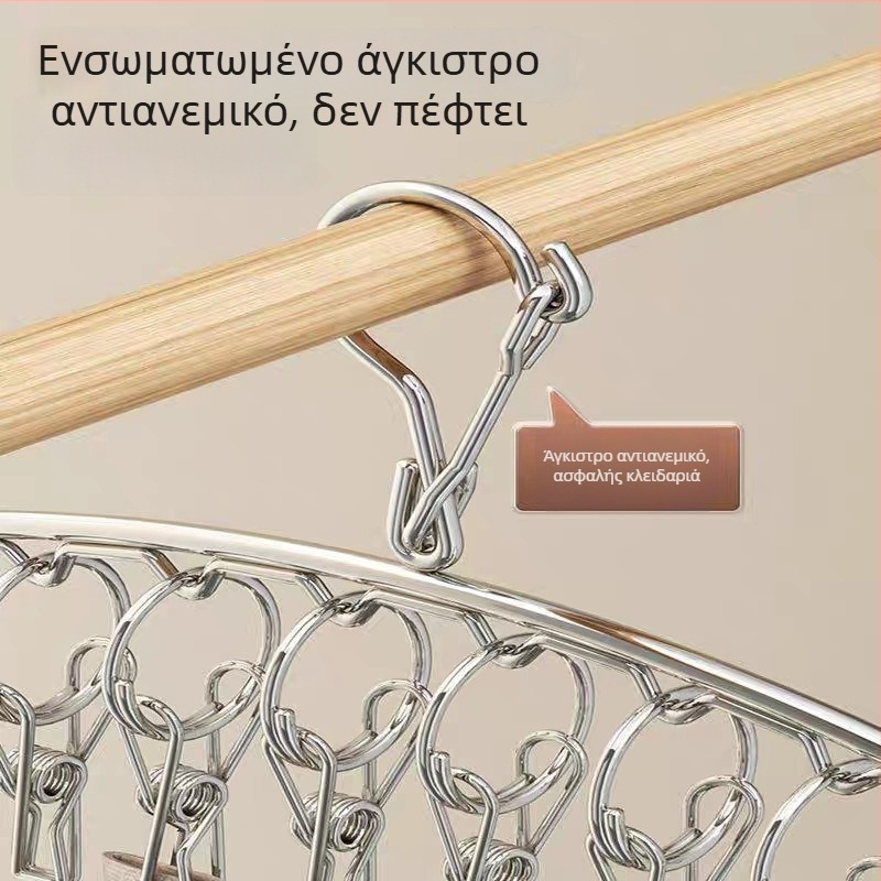 Ανοξείδωτος κρεμάστρα ρούχων με πολλαπλά κλιπ για μπαλκόνι, ανθεκτικό στον άνεμο, πολυλειτουργικός