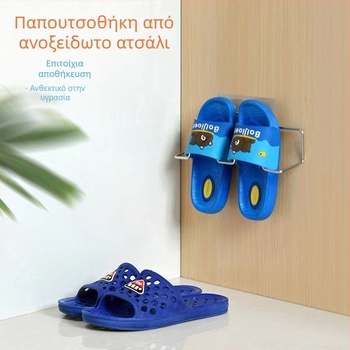 Τοίχου ράφι από ανοξείδωτο ατσάλι για παντόφλες και παπούτσια, εγκατάσταση χωρίς βίδες, κατάλληλο για είσοδο και μπάνιο, ανθεκτικό στην υγρασία, εξοικονόμηση χώρου