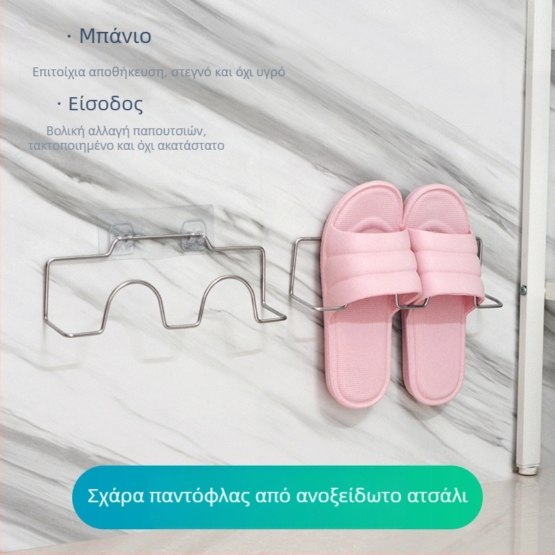 Τοίχου ράφι από ανοξείδωτο ατσάλι για παντόφλες και παπούτσια, εγκατάσταση χωρίς βίδες, κατάλληλο για είσοδο και μπάνιο, ανθεκτικό στην υγρασία, εξοικονόμηση χώρου
