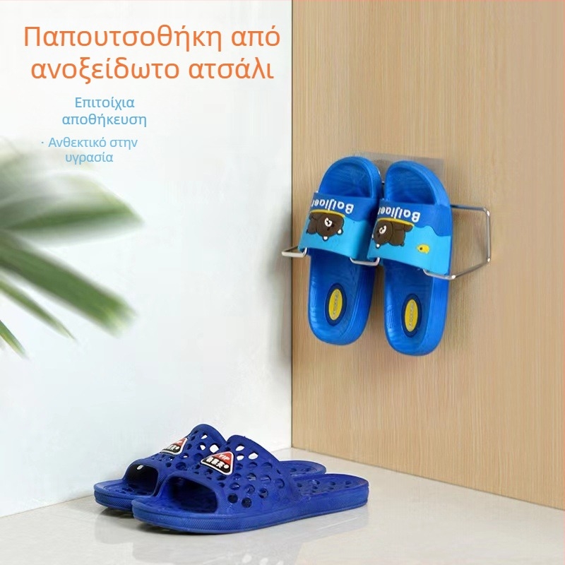 Τοίχου ράφι από ανοξείδωτο ατσάλι για παντόφλες και παπούτσια, εγκατάσταση χωρίς βίδες, κατάλληλο για είσοδο και μπάνιο, ανθεκτικό στην υγρασία, εξοικονόμηση χώρου