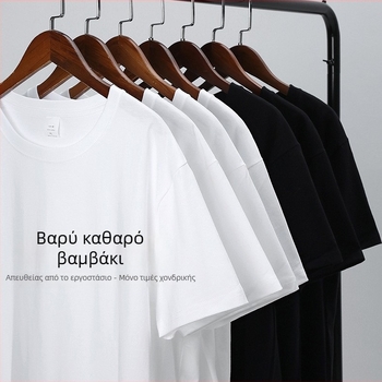 Ανδρικό κοντομάνικο T-shirt από 100% βαμβάκι, μονοχρωμο με στρογγυλό λαιμό, άνετη καθημερινή ένδυση.
