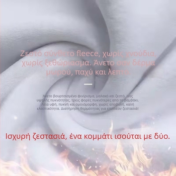 Ανδρικό θερμικό τοπ με φλίς, ψηλή λαιμόκοψη, μακριά μανίκια