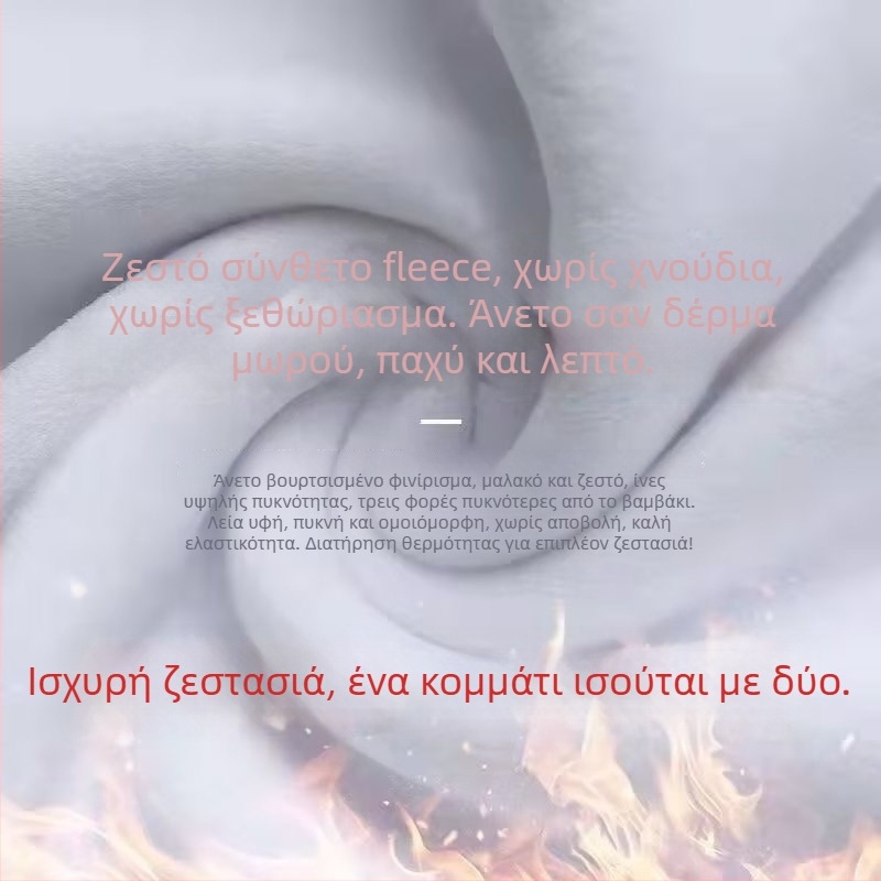 Ανδρικό θερμικό τοπ με φλίς, ψηλή λαιμόκοψη, μακριά μανίκια