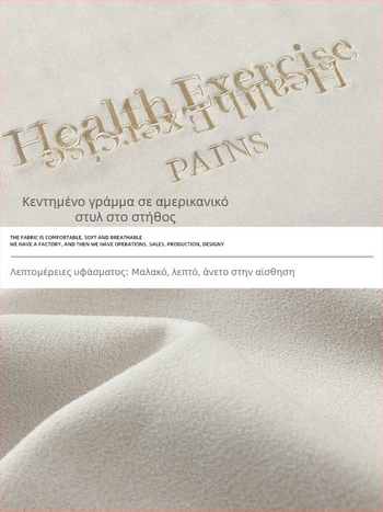 Han Road Unisex Κοντομάνικη T‑shirt με Κέντημα Αμερικανικών Γραμμάτων και Σουέντ Υφή, Χαλαρή Γραμμή, Καλοκαιρινό Casual Στυλ