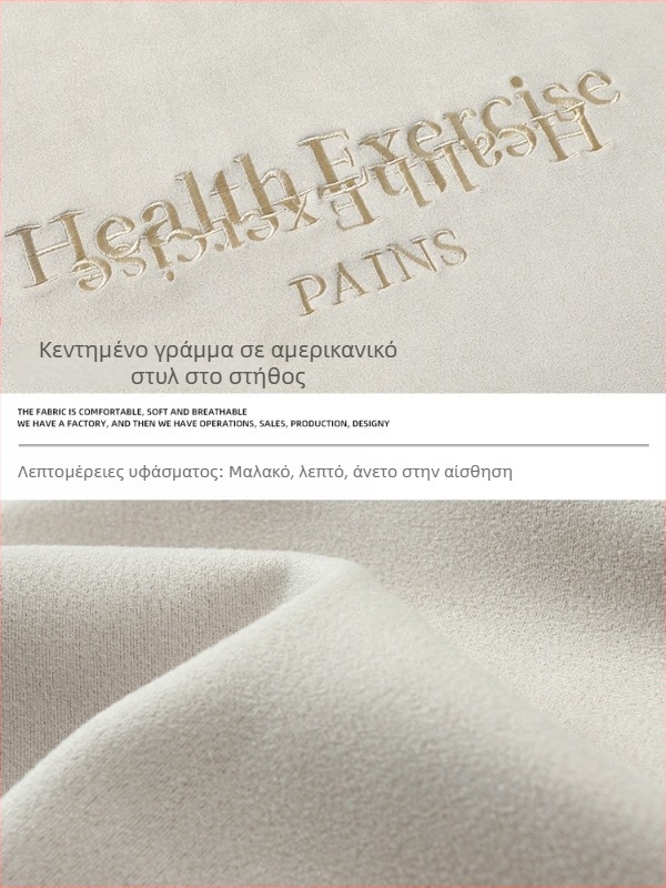 Han Road Unisex Κοντομάνικη T‑shirt με Κέντημα Αμερικανικών Γραμμάτων και Σουέντ Υφή, Χαλαρή Γραμμή, Καλοκαιρινό Casual Στυλ