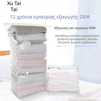 Σετ σακουλών κενού για συμπίεση ρούχων και παπλωμάτων – ανθεκτικά στην υγρασία, ιδανικά για ταξίδια και αποθήκευση