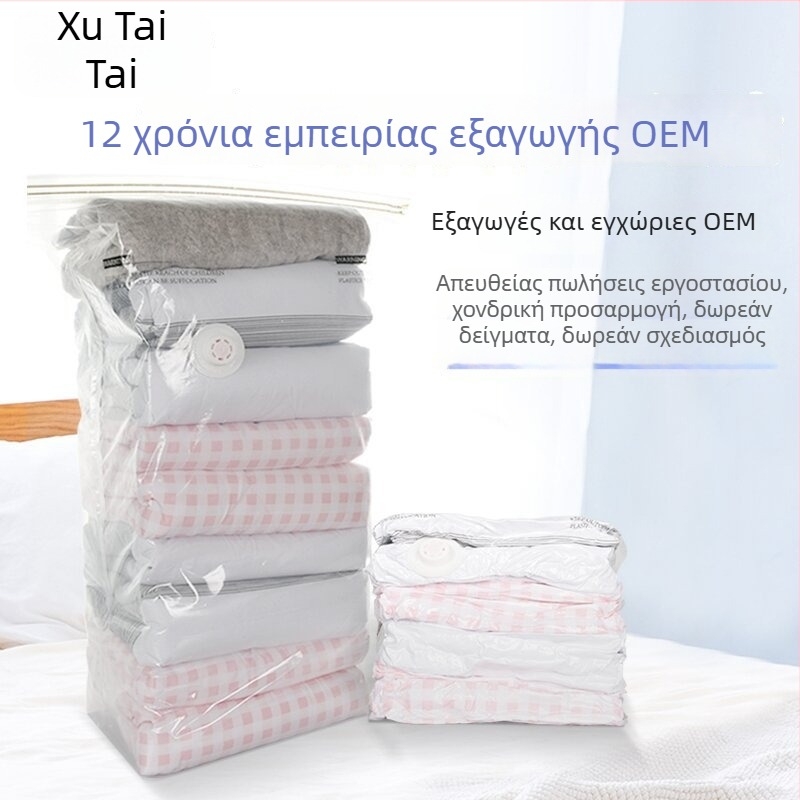 Σετ σακουλών κενού για συμπίεση ρούχων και παπλωμάτων – ανθεκτικά στην υγρασία, ιδανικά για ταξίδια και αποθήκευση