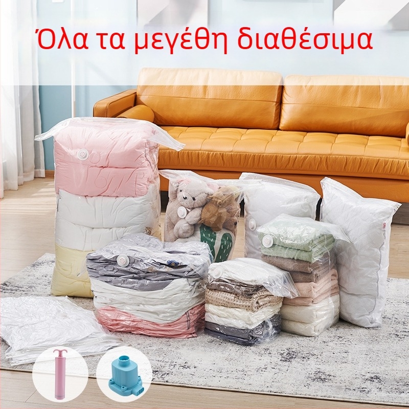 Σετ σακουλών κενού για συμπίεση ρούχων και παπλωμάτων – ανθεκτικά στην υγρασία, ιδανικά για ταξίδια και αποθήκευση