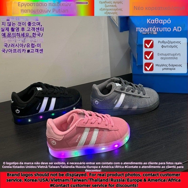 Παιδικά παπούτσια LED με φως, σε στυλ AJ1, με Velcro λουράκι, καθημερινά αθλητικά