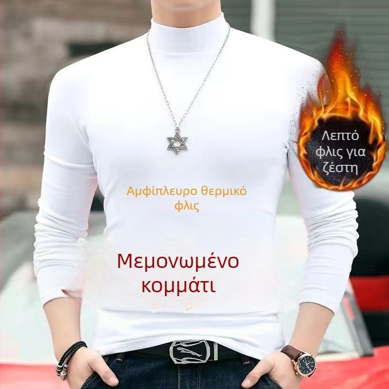 BY Derong Ανδρικό βάσης πουλόβερ με mock neck, μακρυμάνικο, διπλής όψης φλίς, ζεστό για φθινόπωρο και χειμώνα