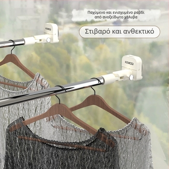 Κρεμάστρα ρούχων με βεντούζες, επεκτειόμενη και περιστρεφόμενη, χωρίς διάτρηση, με μπάρα πετσέτας, σωλήνα κουρτινής μπάνιου και ράφι για παντόφλες