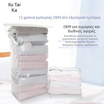 Σετ σακουλών κενού για συμπίεση κουβερτών και ρούχων, εξτρα-μεγάλου μεγέθους, φορητό για ταξίδια και επιχειρηματικά ταξίδια, με αντλία