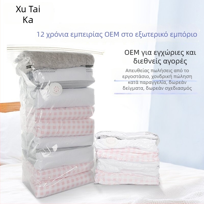 Σετ σακουλών κενού για συμπίεση κουβερτών και ρούχων, εξτρα-μεγάλου μεγέθους, φορητό για ταξίδια και επιχειρηματικά ταξίδια, με αντλία