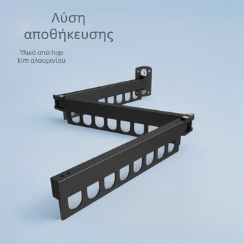 Πτυσσόμενη απλώστρα ρούχων τοίχου, ράγα στέγνωσης για ρούχα και σεντόνια, ράφι αποθήκευσης μπαλκονιού από διαστημικό αλουμίνιο
