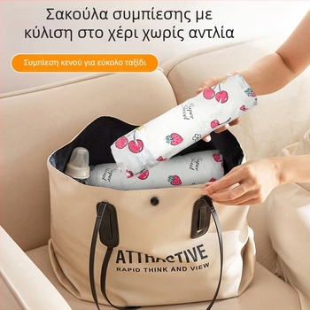 Ρολ-άπ συμπίεσης για ταξίδια – σακούλα αποθήκευσης βαλίτσας με κενό