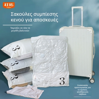 Dutuo Κυλιόμενοι σάκοι κενού για ταξίδια και αποσκευές – σάκοι συμπίεσης για κουβέρτες