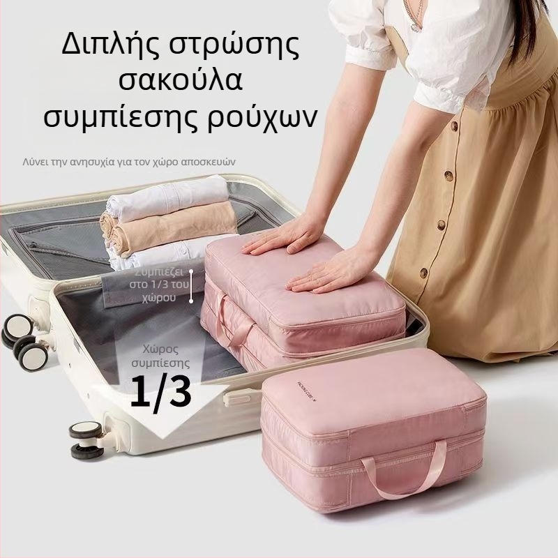 Διπλού επιπέδου τσάντα αποθήκευσης ρούχων για ταξίδια και επαγγελματικά ταξίδια, συμπιεζόμενη τσάντα για ρούχα και οργάνωση αποσκευών