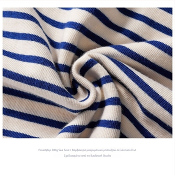 Ανδρικό T-Shirt με ρίγες μπλε-λευκές, 100% βαμβάκι, βαρύ ύφασμα, μακρυμάνικο, στρογγυλός λαιμός, casual.