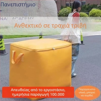Τσάντα Αποθήκευσης Με Μεγάλη Χωρητικότητα, Αδιάβροχο Ύφασμα, Βαλίτσα Μετακόμισης, Παχύτερη, Ανθεκτική στη Φθορά και Αδιάβροχη για Οικιακή Χρήση