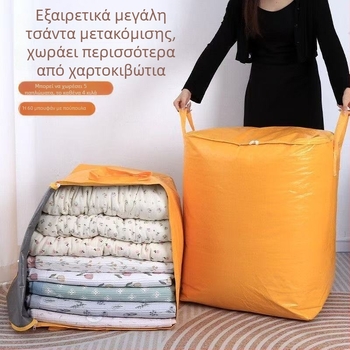 Τσάντα Αποθήκευσης Με Μεγάλη Χωρητικότητα, Αδιάβροχο Ύφασμα, Βαλίτσα Μετακόμισης, Παχύτερη, Ανθεκτική στη Φθορά και Αδιάβροχη για Οικιακή Χρήση