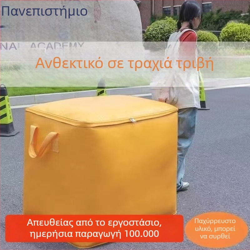 Τσάντα Αποθήκευσης Με Μεγάλη Χωρητικότητα, Αδιάβροχο Ύφασμα, Βαλίτσα Μετακόμισης, Παχύτερη, Ανθεκτική στη Φθορά και Αδιάβροχη για Οικιακή Χρήση