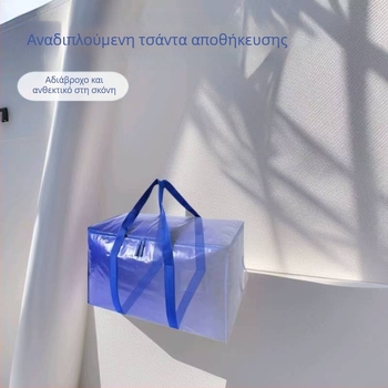 Τσάντα αποθήκευσης ρούχων και παπλωμάτων από παχιά υφαντή ύλη, με μεγάλη χωρητικότητα για μετακόμιση και ταξίδια