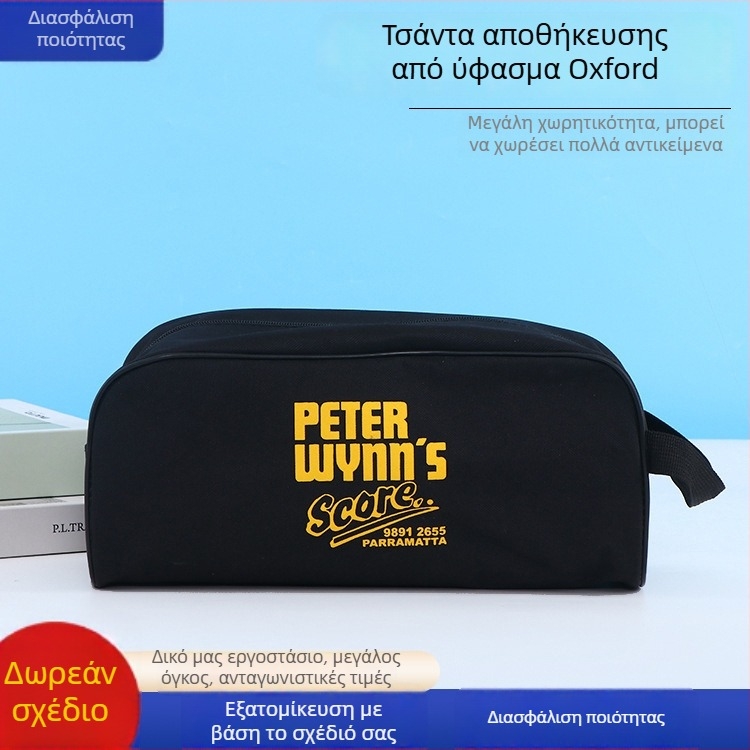 Μινιμαλιστικό στυλ: τσάντα αποθήκευσης μεγάλης χωρητικότητας για ακουστικά και φορτιστές — ύφασμα Oxford, ταξίδι, με φερμουάρ